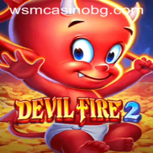 The Adventurous Journey of DevilFire2: An In-Depth Exploration