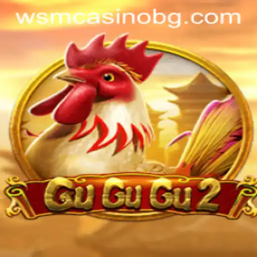 Exploring GuGuGu2: An Intriguing Financial Adventure