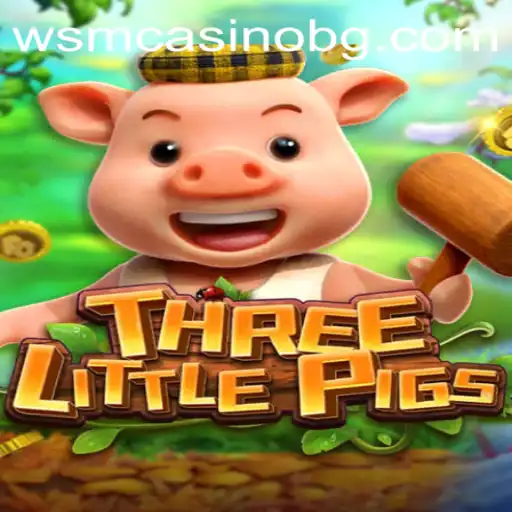 THREELITTLEPIGS: A Novel Gaming Experience with 777kim