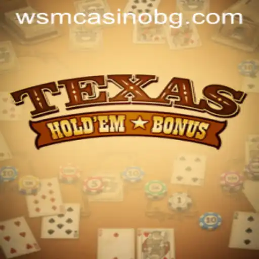 Texas Hold'em Bonus: Understanding the Game and Its Rules